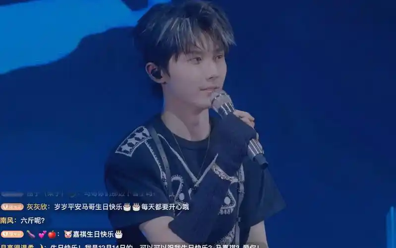 【马嘉祺】生日直播他说他想给我们一个乌托邦,怎么这么好啊