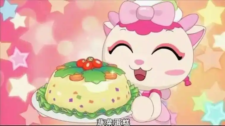 幻变精灵之蛋糕甜心