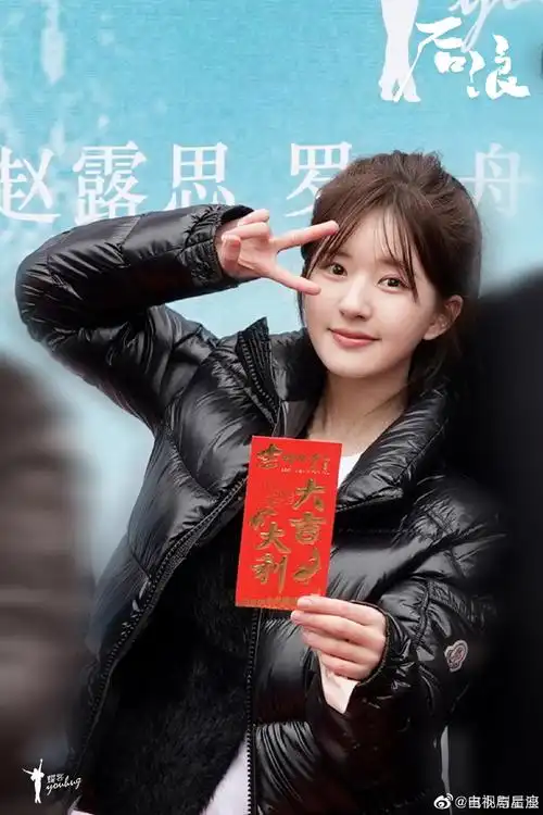 赵露思剧透新剧多重身份