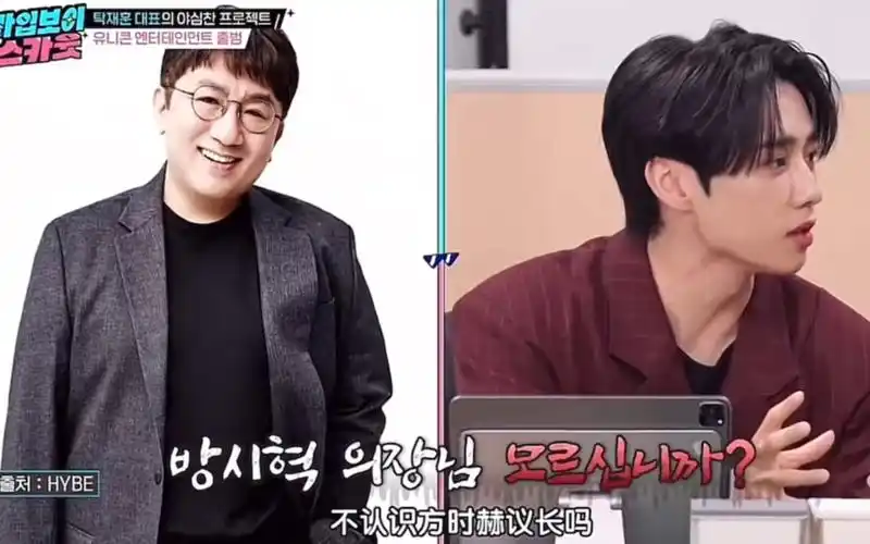 【bts】防弹最大的黑料:hybe