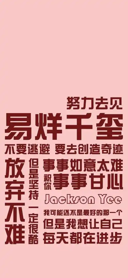 tfboys 易烊千玺王俊凯王源 - 堆糖,美图壁纸兴趣社区