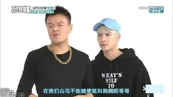 王嘉尔回应朴振英 揭露王嘉尔表情包事件让人险笑喷 朴振英认领王嘉尔