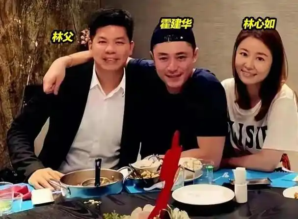 林心如的丈夫霍建华忙着招呼亲朋好友,而林心如的父母则一整晚都乐