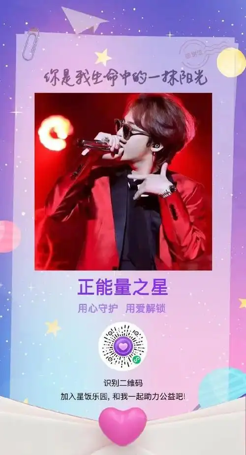 权志龙##权志龙0818生日快乐