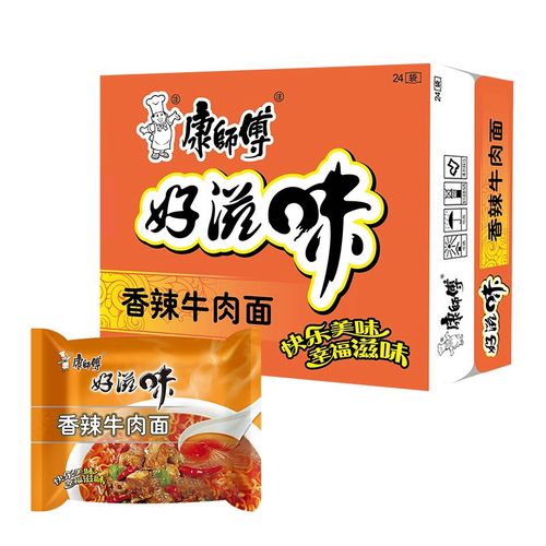 康师傅方便面好滋味泡面桶装整箱杯面桶面经典红烧牛肉香辣速食批发