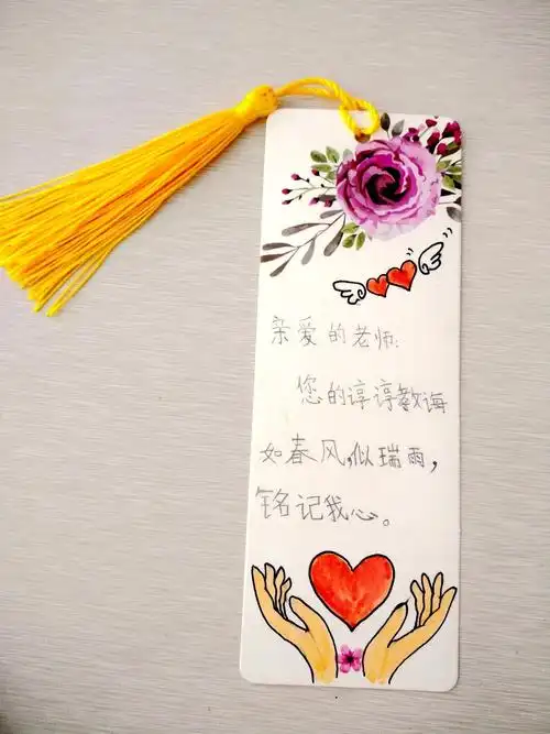 用彩笔描绘美丽的图案,将对老师的感恩之情化为张张亲手制作的书签,在