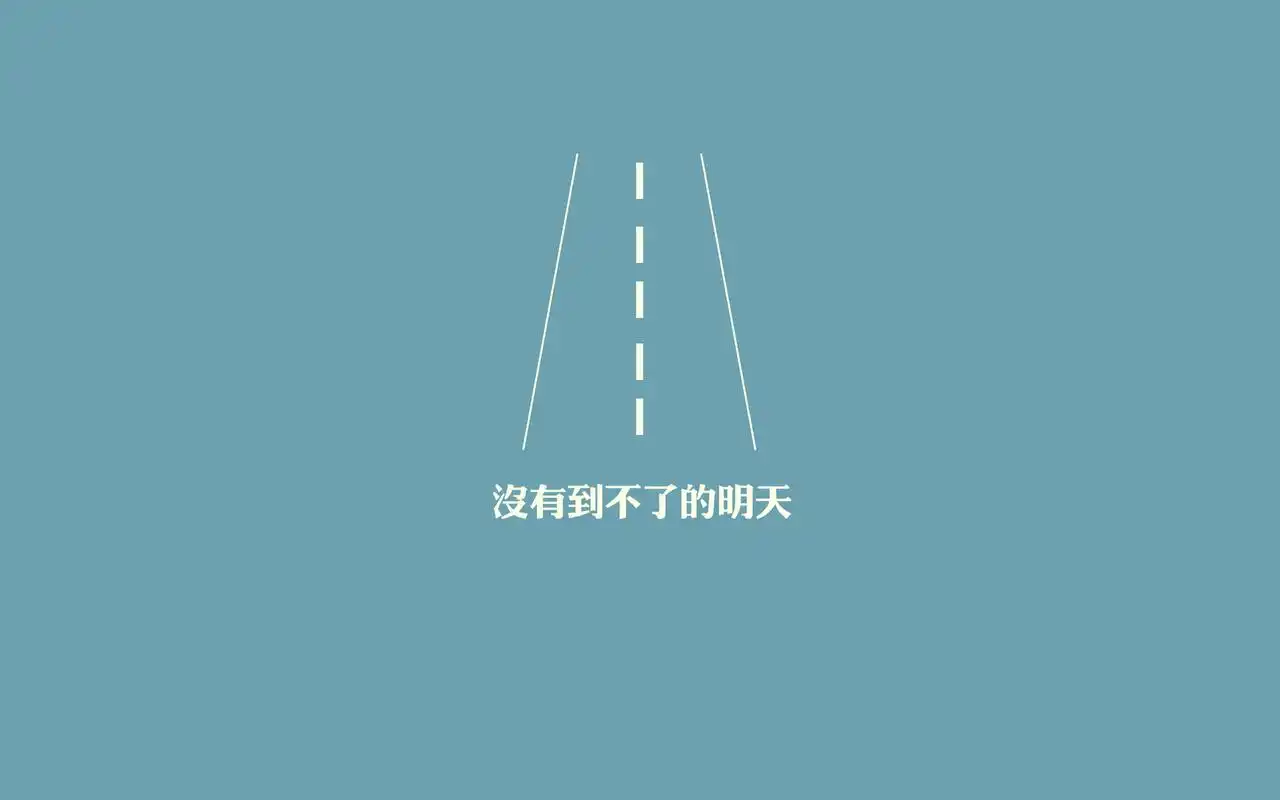 充满正能量的简约色彩背景励志文字语录电脑桌面壁纸高清大图预览1920