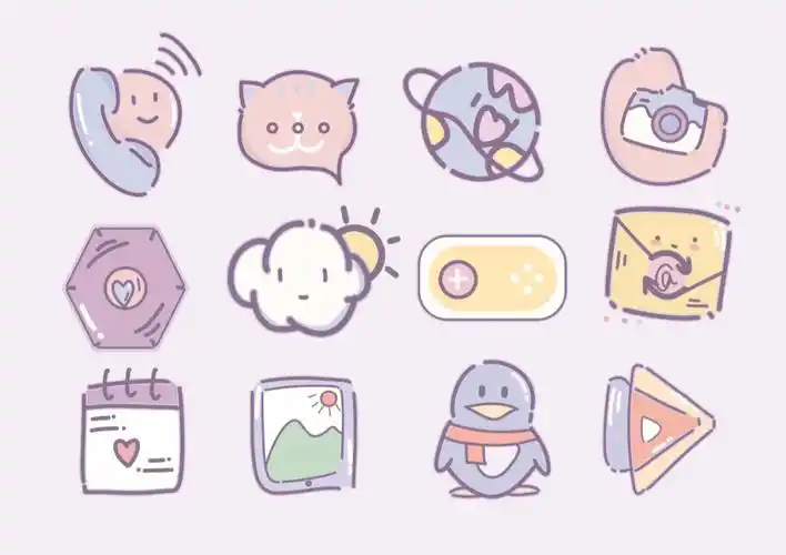 ui可爱图标设计