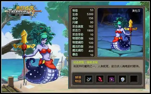 《末日传说》这货简直就是个神话故事集