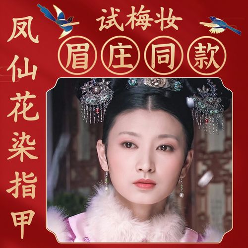 甄嬛传天然凤仙花指甲花粉包指甲染甲工具染指甲套装指甲粉包指甲