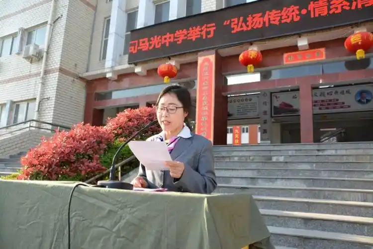 "弘扬传统情系清明"主题升国旗仪式——司马光中学