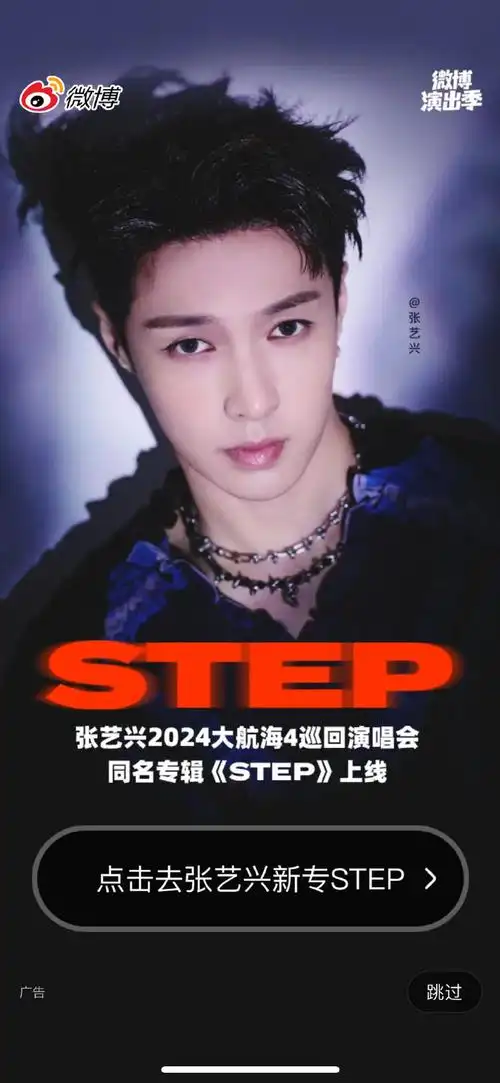 张艺兴[超话]##张艺兴 五胎来了