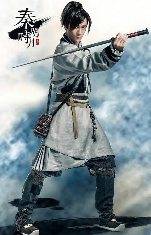 秦时明月定妆剧照