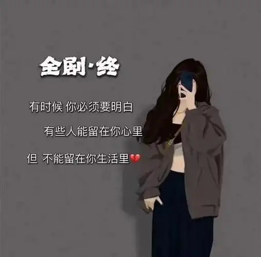 抖音很火的句子|终究会在各种事与愿违中学会自渡