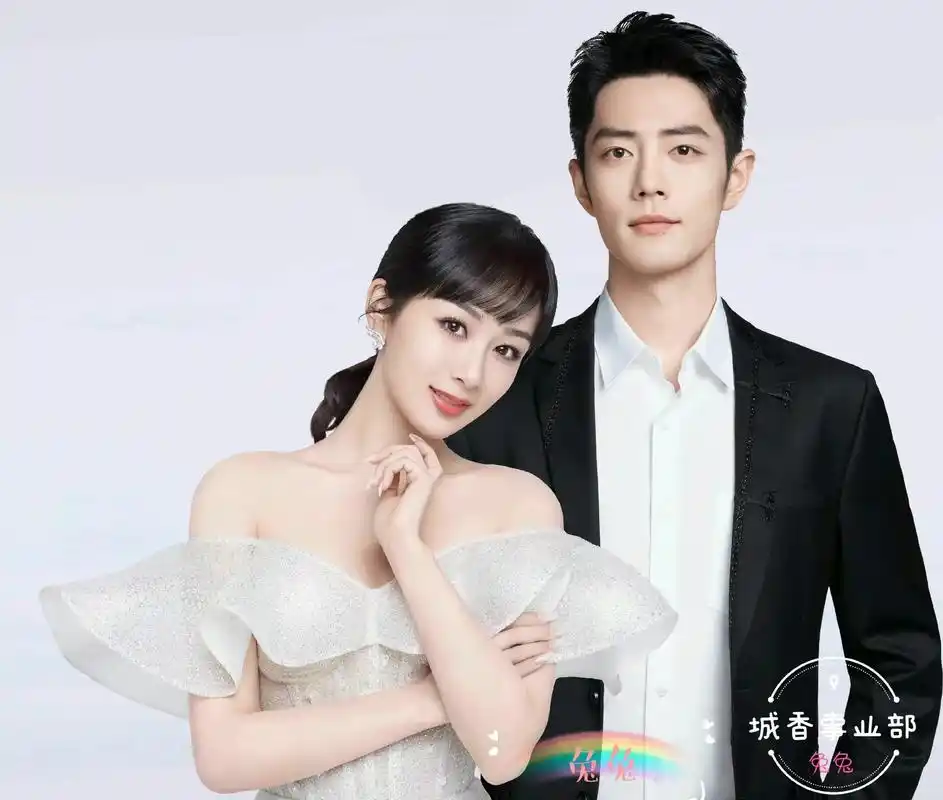 肖战杨紫 #余生请多指教 #人气爆棚 #传递正能量 #肖战 - 抖音