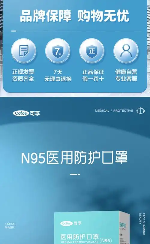 可孚n95级口罩一次性医疗级别口罩白色立体3d官方正品医用旗舰店