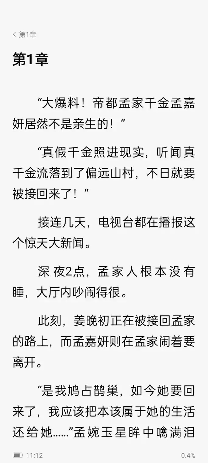 76原来她的一线生机在这儿7615— .