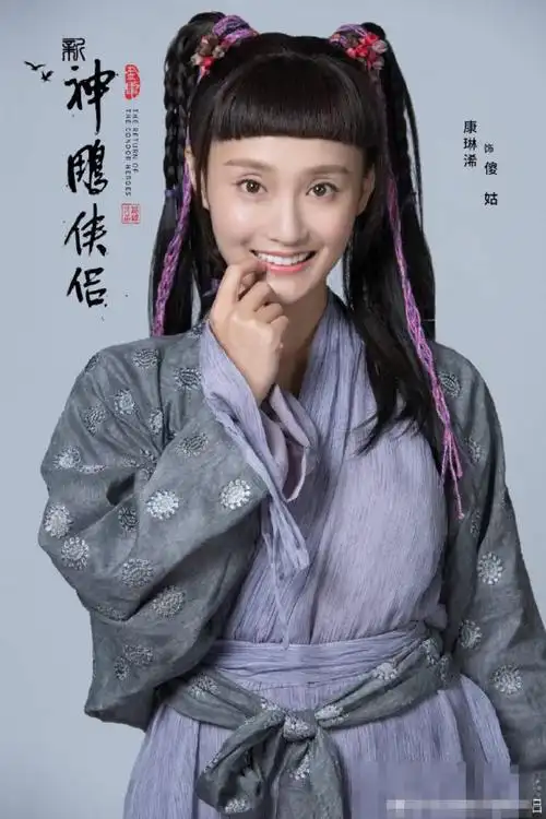 新版神雕侠侣剧照公布 女配颜值才是高