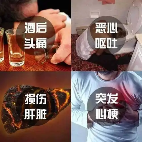 喝酒对男性的危害-五十多岁男人喝酒的危害-大麦丫