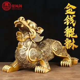 纯铜貔貅摆件一对天禄旺寿貔貅招财聚财金钱皮丘客厅办公室工艺品