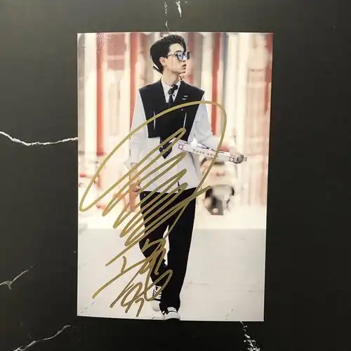 秦霄贤亲笔签名照亲笔德云社笑社写真周边媒体福利粉丝礼物定妆照款16