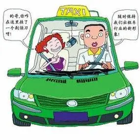 出租车司机说说:乘客不给钱逃单那点事