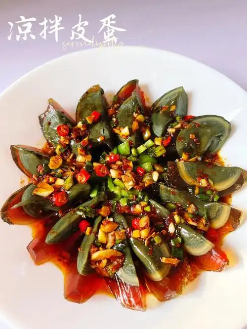 凉拌皮蛋简单开胃小凉菜我的最爱