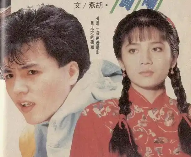 是燕南天那林瑞阳