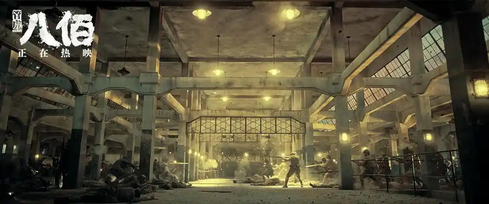 揭秘《八佰》拍摄历程~_四行仓库