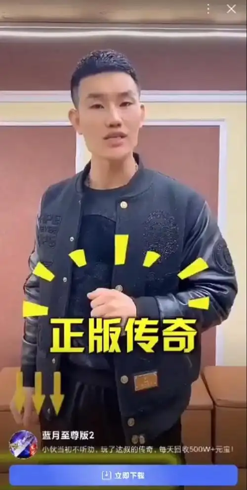 传奇都请不动明星代言了?|张家辉|渣渣_新浪新闻