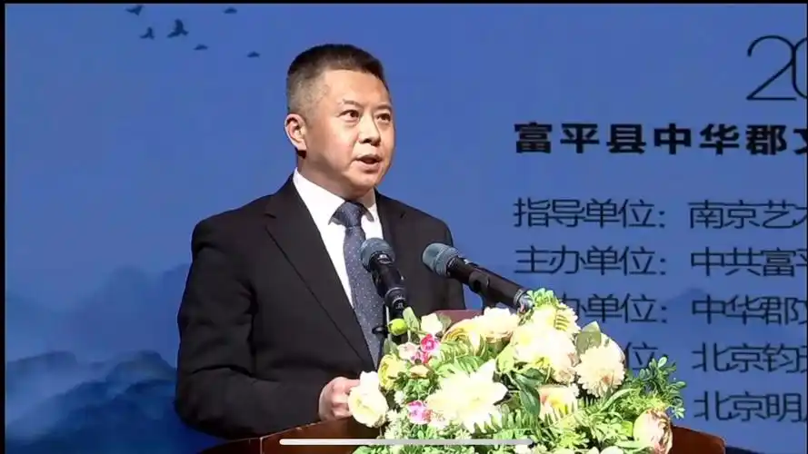 书记李向民致辞陕西省政协副主席刘宽忍致辞刘少椿先生,是富平籍著名