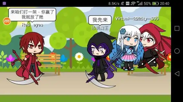 实体303和虚拟202前世的故事