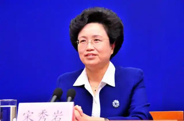 宋秀岩16岁参加工作后来从政50岁任青海女省长今66岁