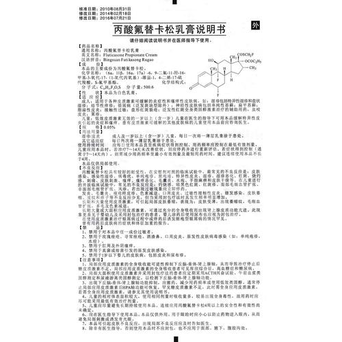 神经性皮肤病包括单纯性苔藓 ;扁平苔藓 ;脂溢性皮炎 ;接触性过敏