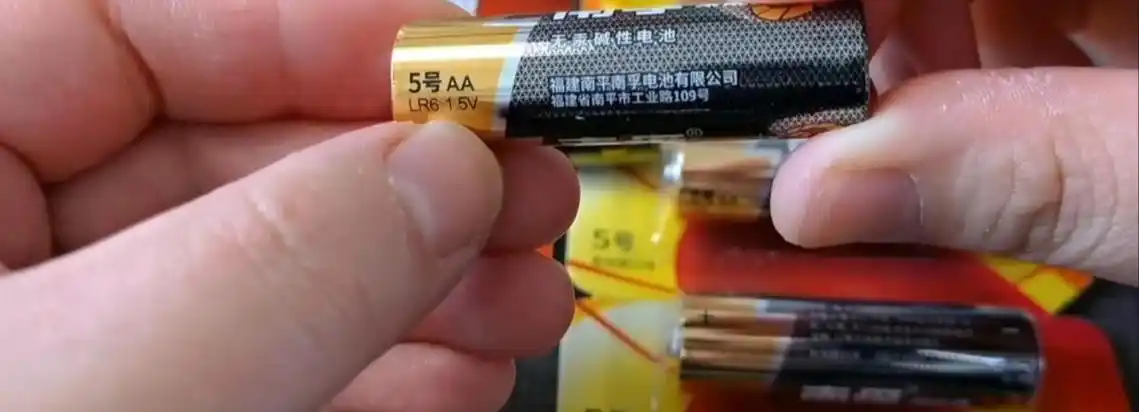 如何辨别"真假"南孚电池,原来这么简单,看完后让你大涨知识!