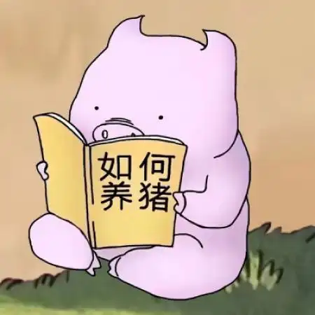 沙雕搞笑情头图片特别逗比笑的抽搐的情头