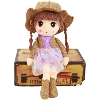 笑萌 可爱小西装女孩公主抱睡公仔毛绒玩具布娃娃女生儿童情人节礼物