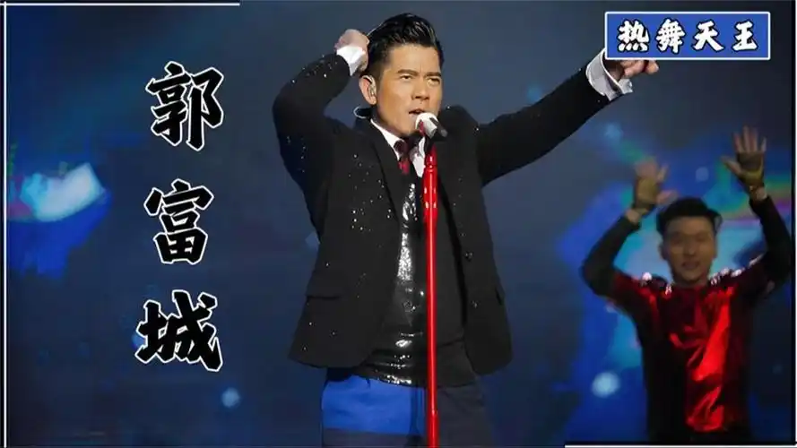 郭富城跳舞有多劲爆?摇头杀霸屏全网,年过50依旧不输小鲜肉