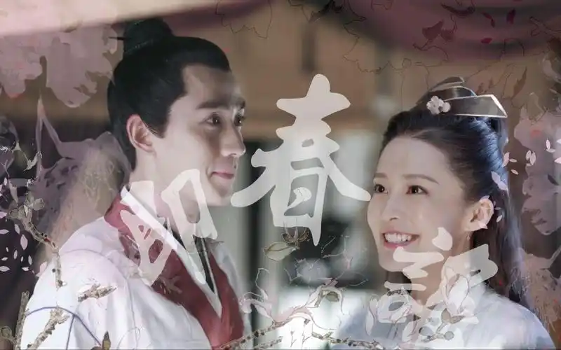 朱一龙x李沁│齐衡x林婉儿小公爷郡主对你一见倾心