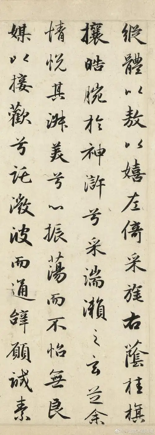 元 赵孟頫 《洛神赋》