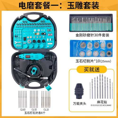 高档电磨机小型手持打磨机家用木雕玉石电动工具根雕刻笔抛光迷你