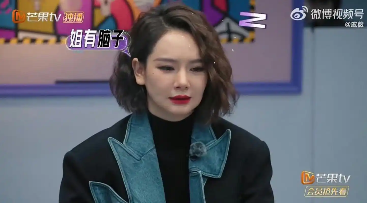 戚薇表示参加女子推理社时130斤影响大家观感,希望大家别介意!