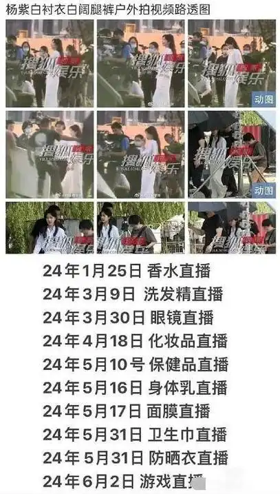 杨紫粉丝怒斥李现不敬业,李现粉丝:倒打一耙,污蔑!