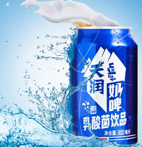 天润奶啤有脾气的牛奶