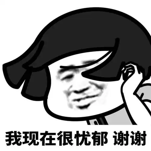 蘑菇头表情包丨不要搞窝里斗