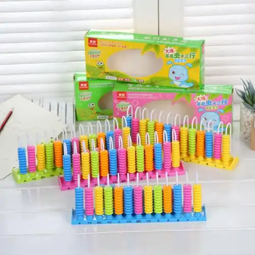 好彩厂家直销13行大珠塑料计数器兆位彩珠学习数学加减法学生用品