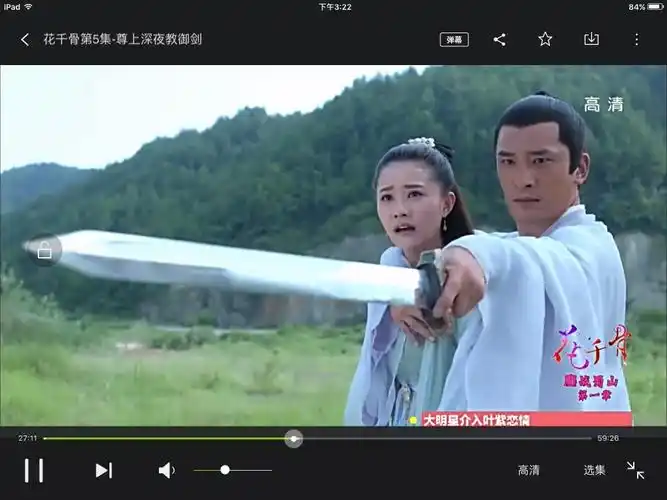 精 【自导影视】《花千骨》之琉夏篇