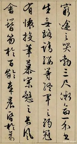 文徵明行书长卷《滕王阁序》