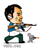 卡通动画开枪一起向前方开火gif动图_动态图_表情包下载_soogif