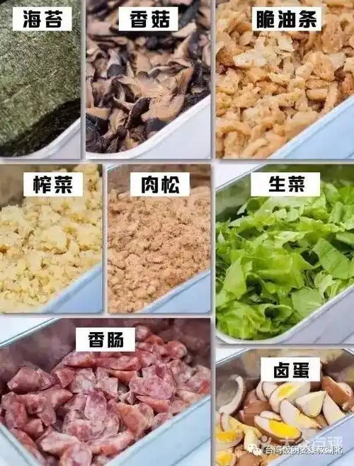 制作饭团的配料